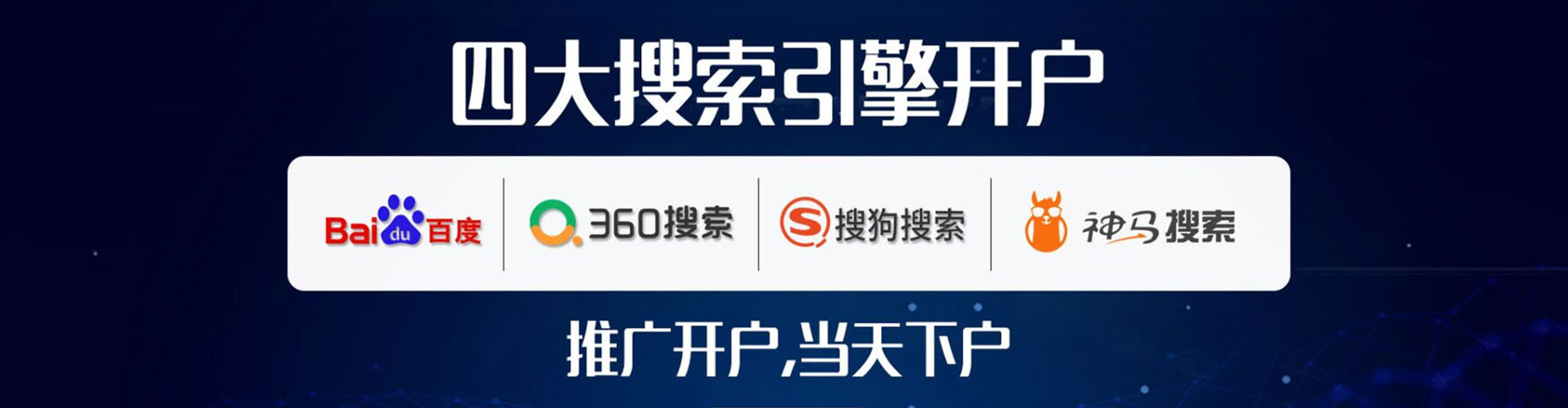 秦淮百度竞价赚钱