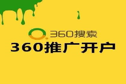 百度SEM代运营案例：提升品牌曝光度的秘诀