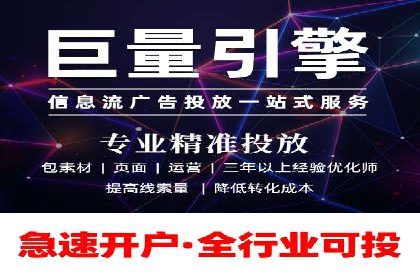 百度推广平台：提升网站流量的实战案例